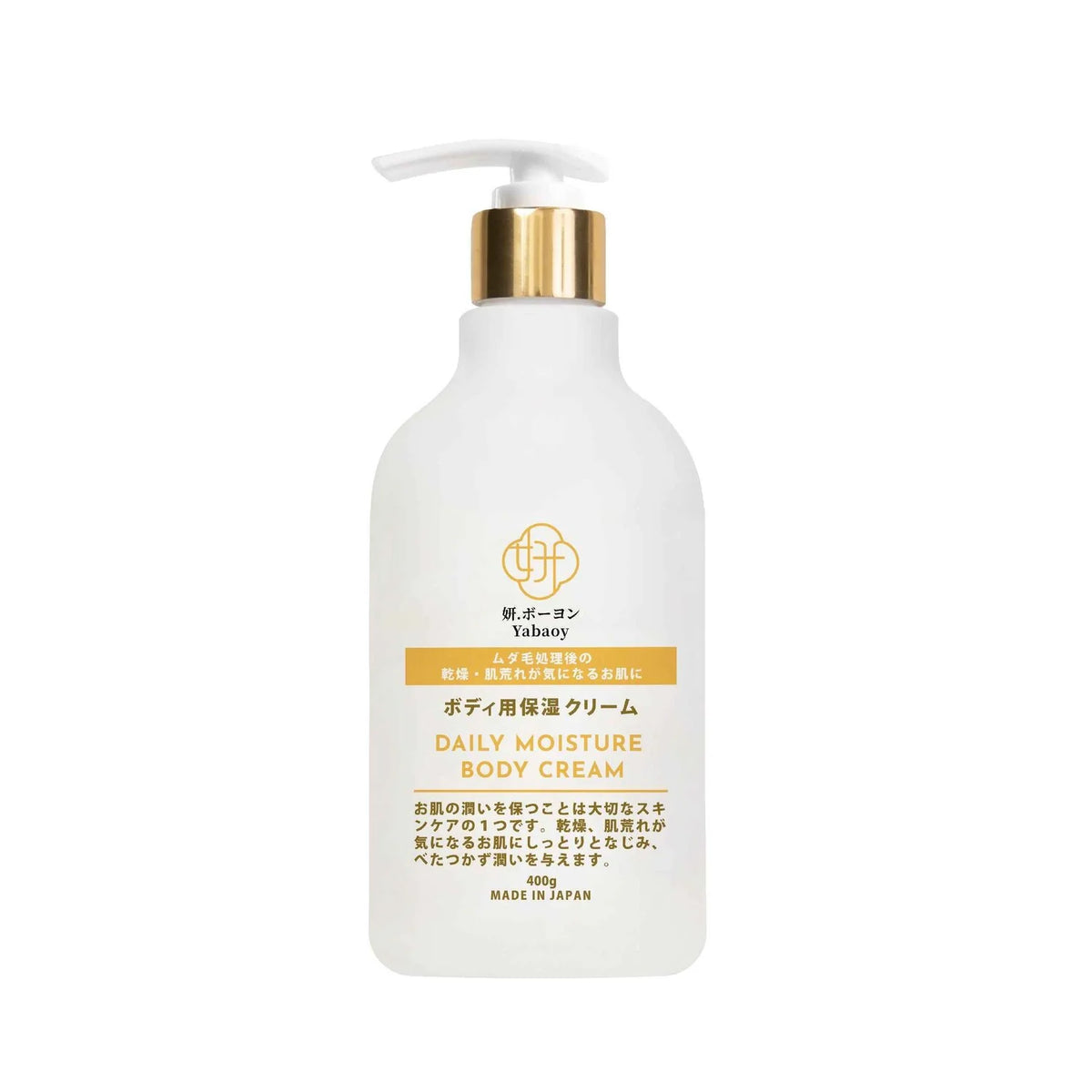 Daily Moisture Body Cream 400g Y8985