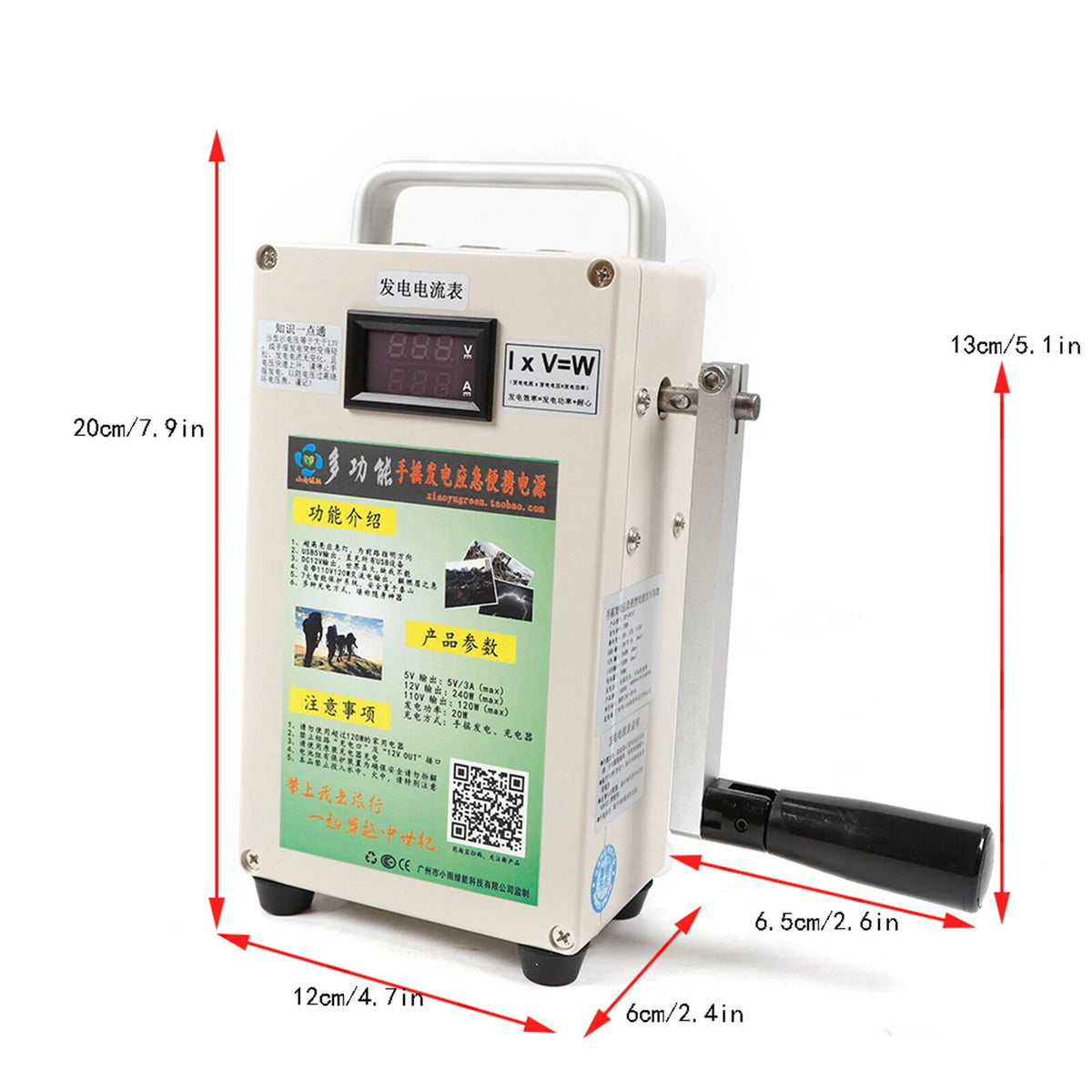 Portable Hand Crank Generator 110V with Charger & 5000mAH Battery G999