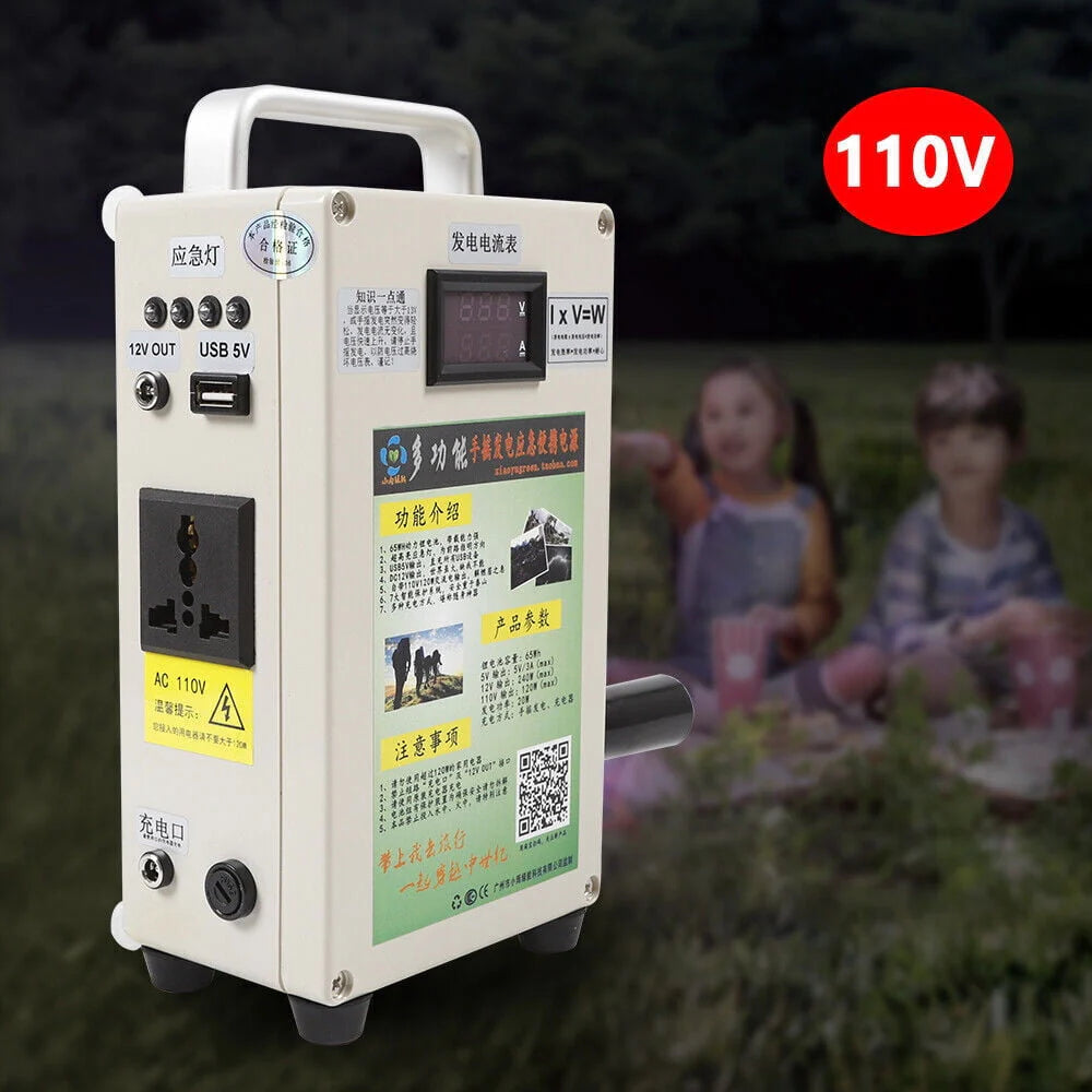 Portable Hand Crank Generator 110V with Charger & 5000mAH Battery G999