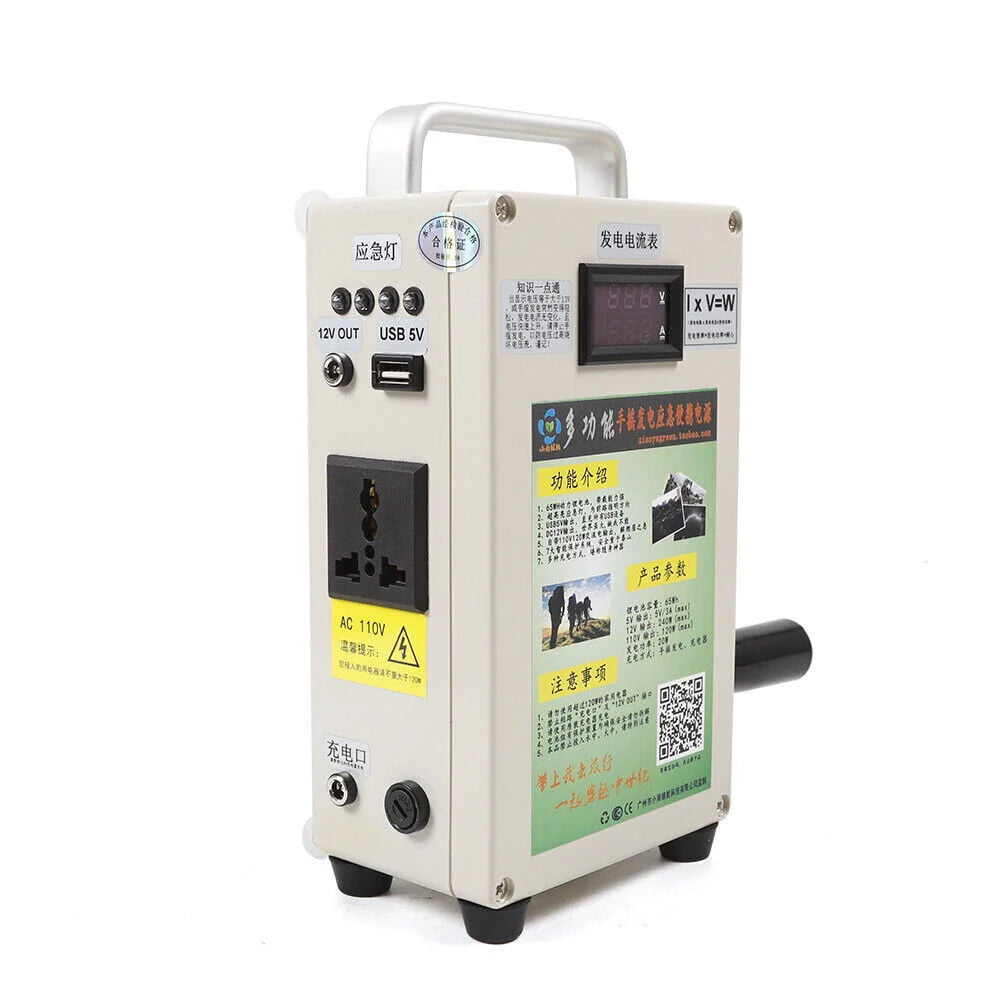 Portable Hand Crank Generator 110V with Charger & 5000mAH Battery G999