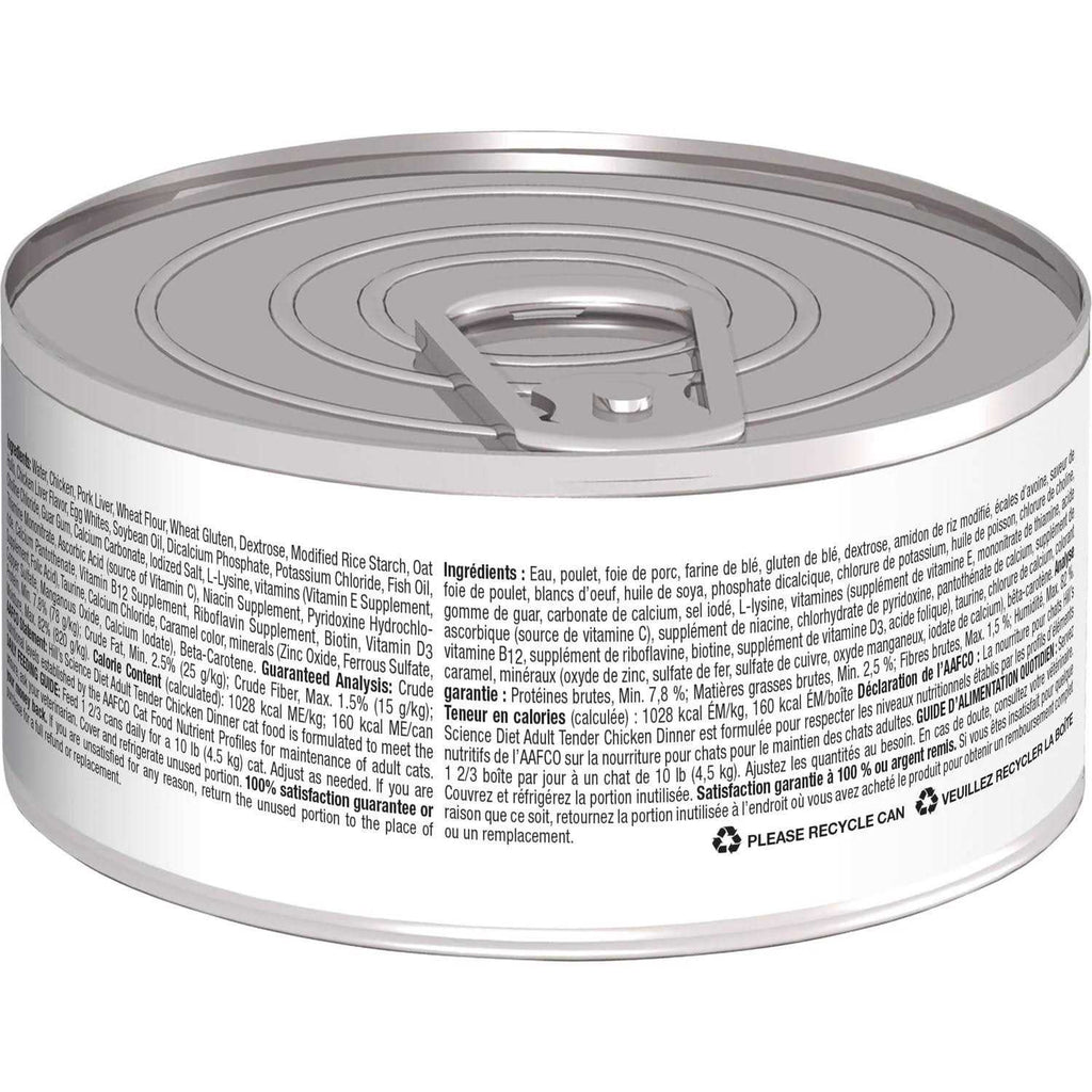 Tender Chicken Dinner Canned Cat Food T54072